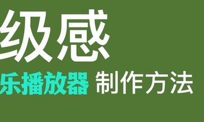 抖音视频剪辑技巧：如何快速缩短碟片长度？