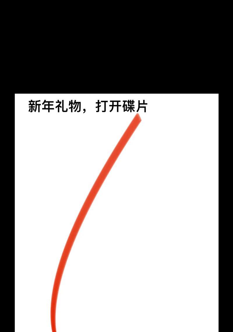 抖音视频剪辑技巧：如何快速缩短碟片长度？