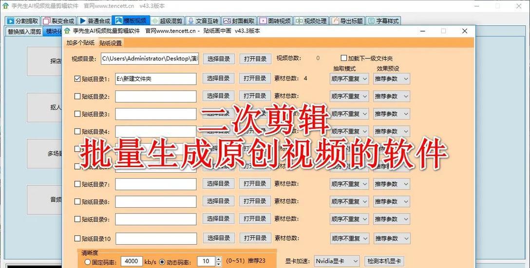 抖音原声配乐剪辑原创怎么弄？有哪些步骤和技巧？