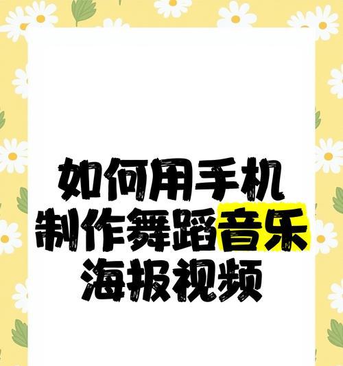 用小红书剪辑怎么加音乐？视频编辑中添加背景音乐的步骤是什么？