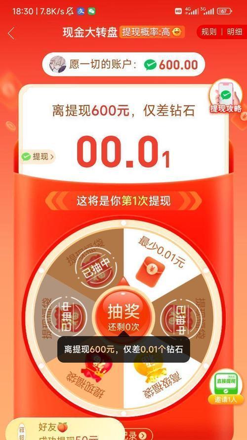 快手视频转盘剪辑技巧是什么？如何快速编辑？