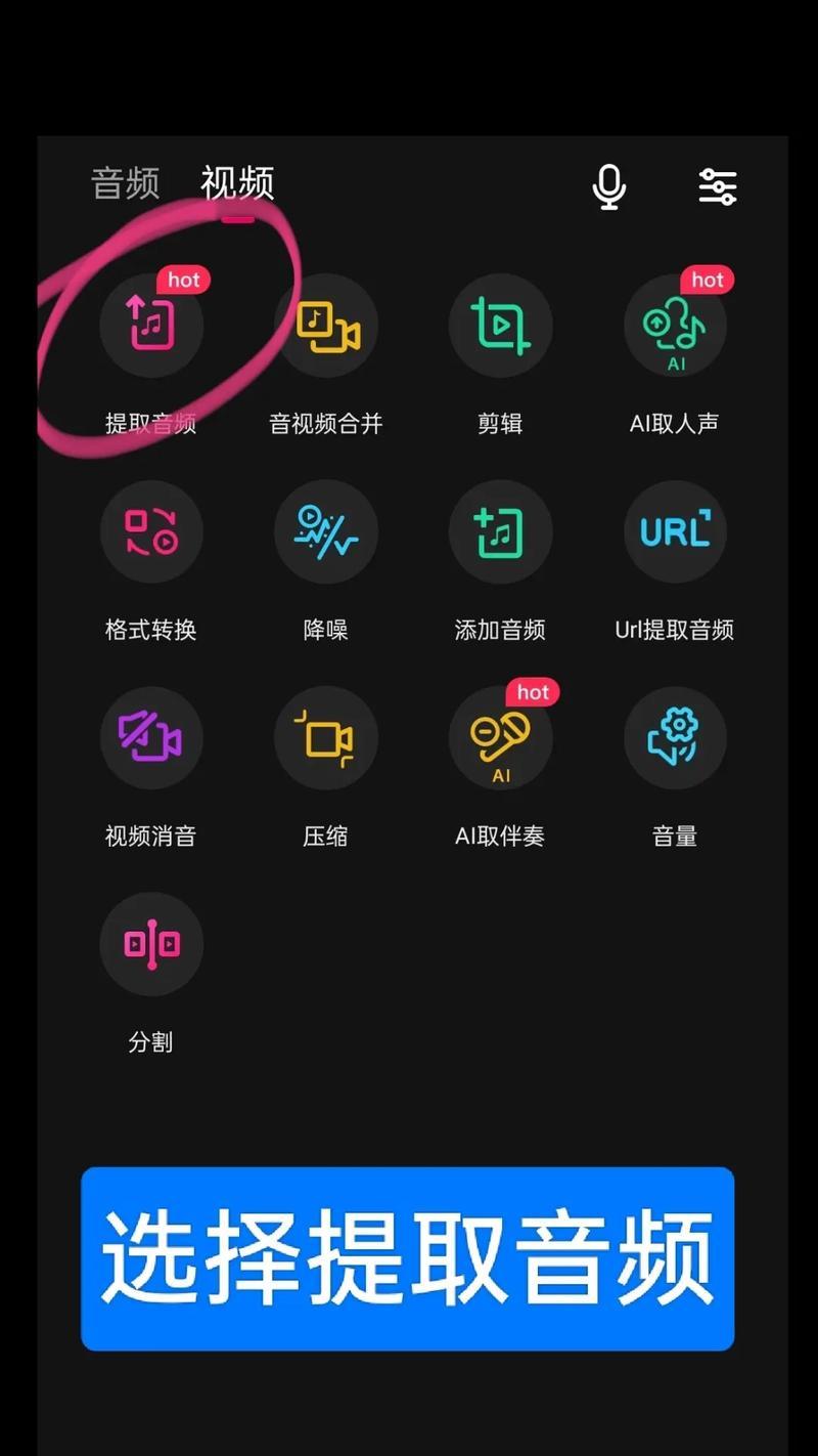 抖音音乐剪辑功能更新了？如何快速掌握新剪辑技巧？