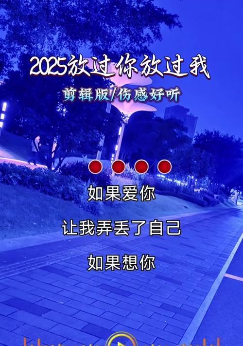 抖音剪辑音乐视频的步骤是什么？如何快速制作音乐视频？