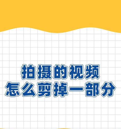 抖音剪辑音乐视频的步骤是什么？如何快速制作音乐视频？