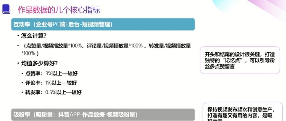 短视频7秒后如何进行优化？优化后有哪些效果？
