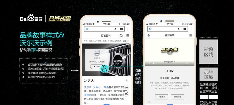 短视频7秒后如何进行优化？优化后有哪些效果？