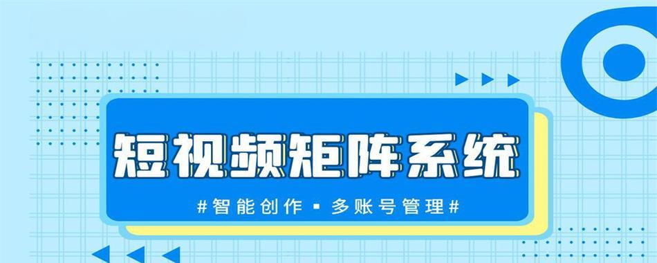 短视频优化要怎么优化好？有哪些技巧可以提高视频曝光率？