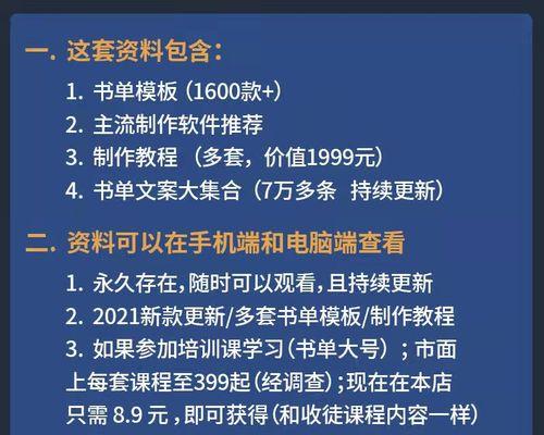 快手口播剪辑教程怎么弄？视频编辑有哪些技巧？