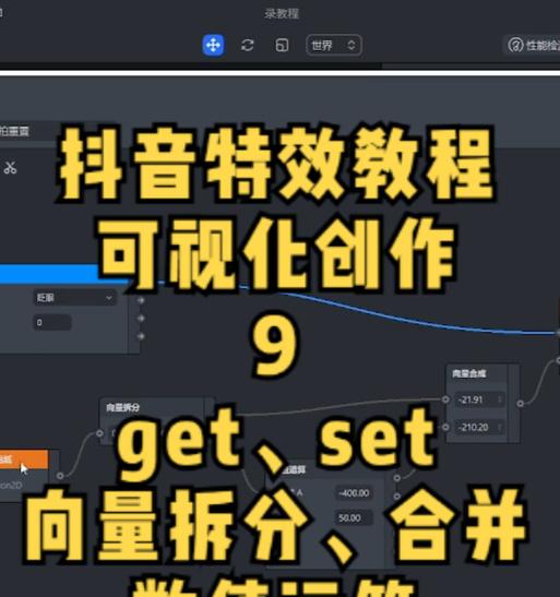 抖音自带剪辑图片怎么用？操作步骤和技巧是什么？