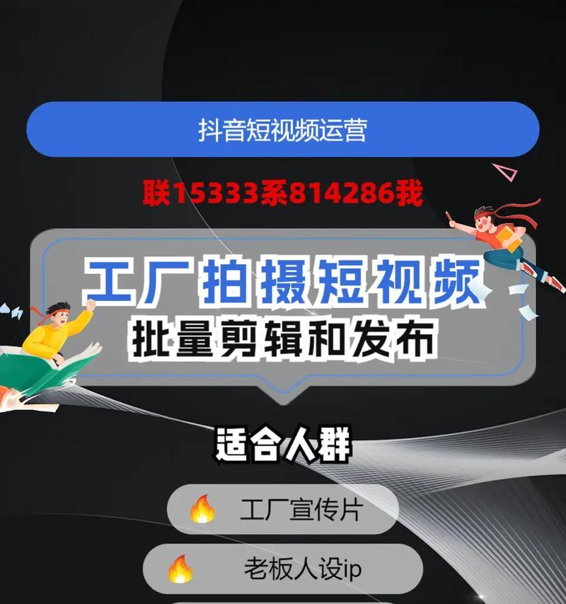怎么弄好短视频优化画面？优化画面的技巧有哪些？