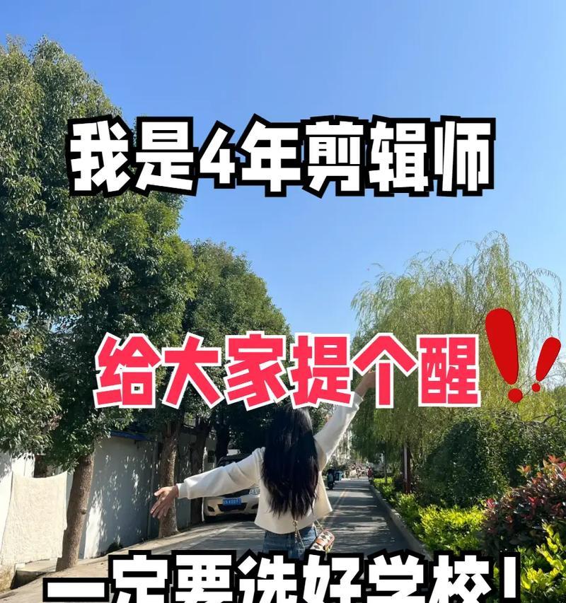 剪辑师如何在抖音号上展示作品？展示作品有哪些技巧？