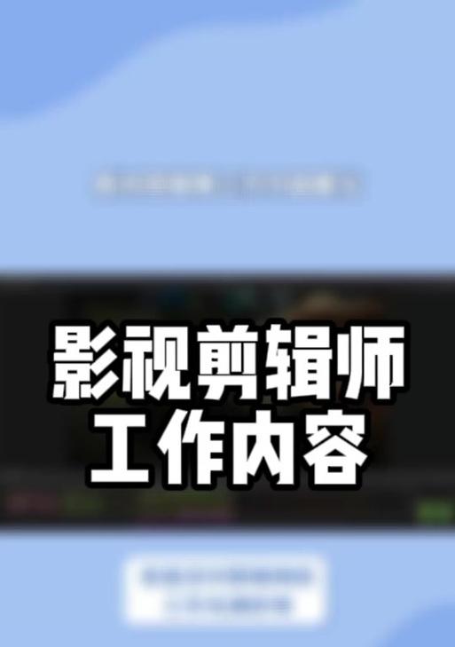 剪辑师如何在抖音号上展示作品？展示作品有哪些技巧？