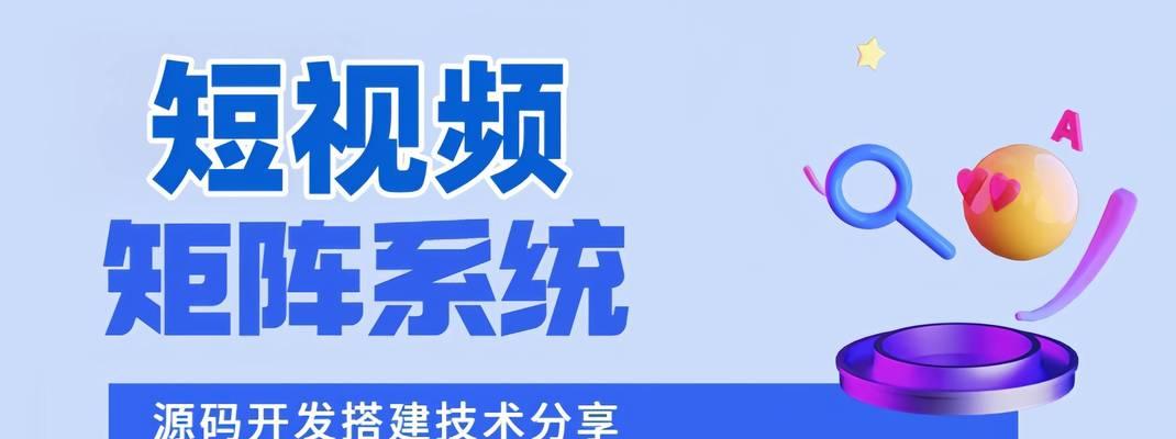 短视频优化行业怎么做才能提升排名？常见问题有哪些？