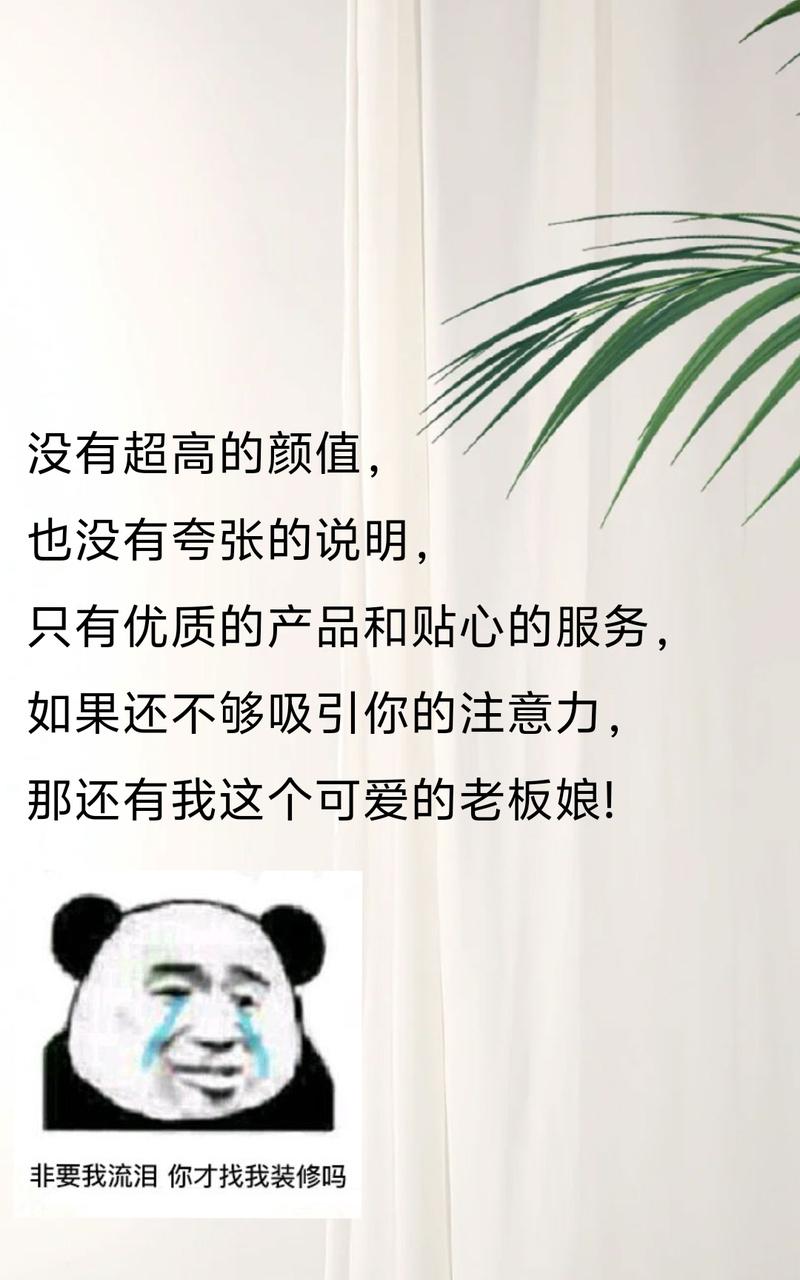 装修行业短视频关键词优化怎么做？如何提升视频SEO效果？