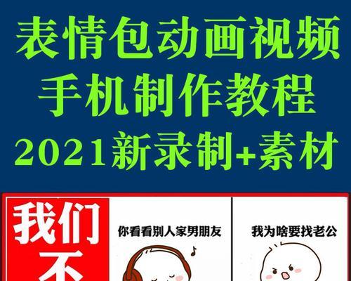 快手素材剪辑方法是什么？如何快速编辑视频素材？
