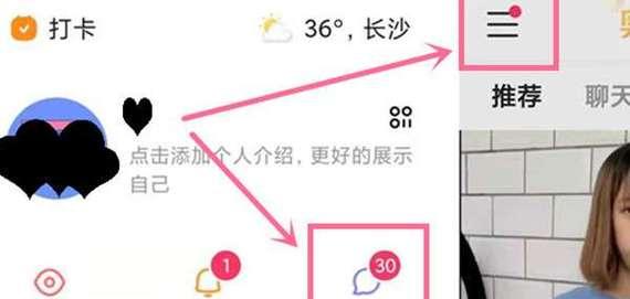 快手素材剪辑方法是什么？如何快速编辑视频素材？