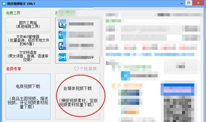 快手素材剪辑方法是什么？如何快速编辑视频素材？