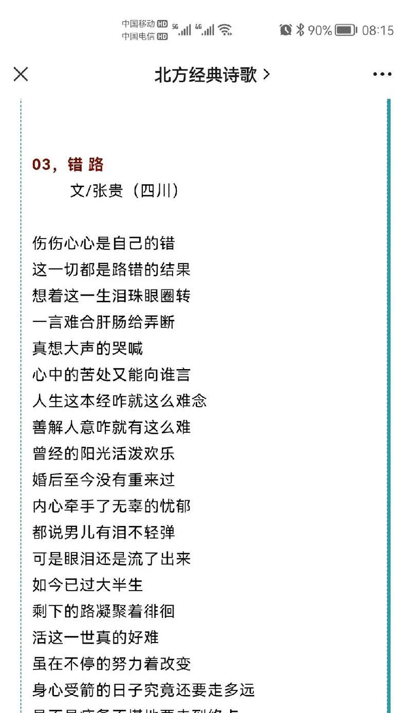 最悲伤的抖音剪辑视频怎么做？如何制作触动人心的短视频内容？