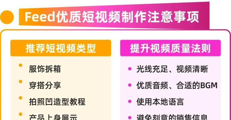女装短视频优化怎么做好？提升流量和销量的秘诀是什么？