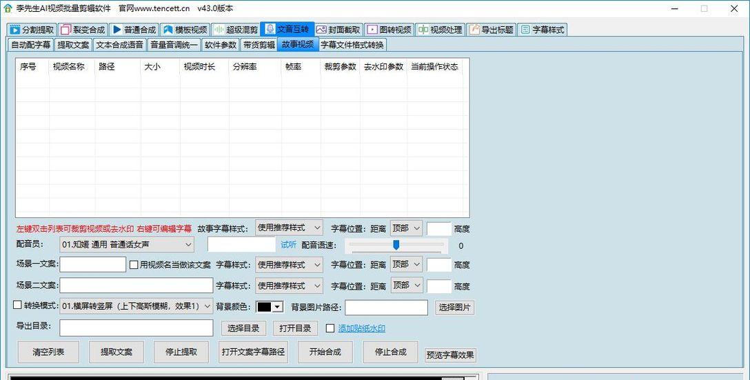 抖音精细剪辑怎么弄的视频？视频编辑技巧有哪些？