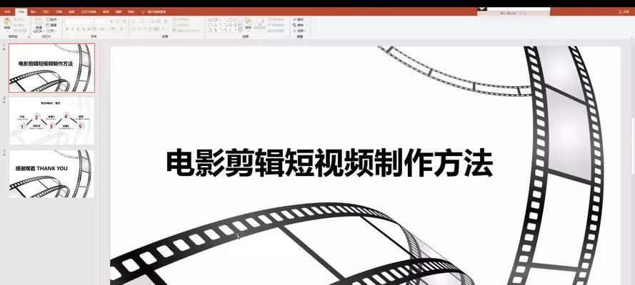 抖音精细剪辑怎么弄的视频？视频编辑技巧有哪些？