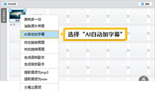 抖音精细剪辑怎么弄的视频？视频编辑技巧有哪些？
