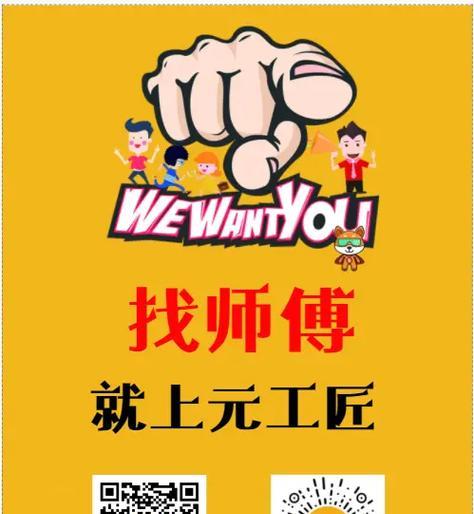 如何找到专业的抖音剪辑师傅？找师傅的正确步骤是什么？