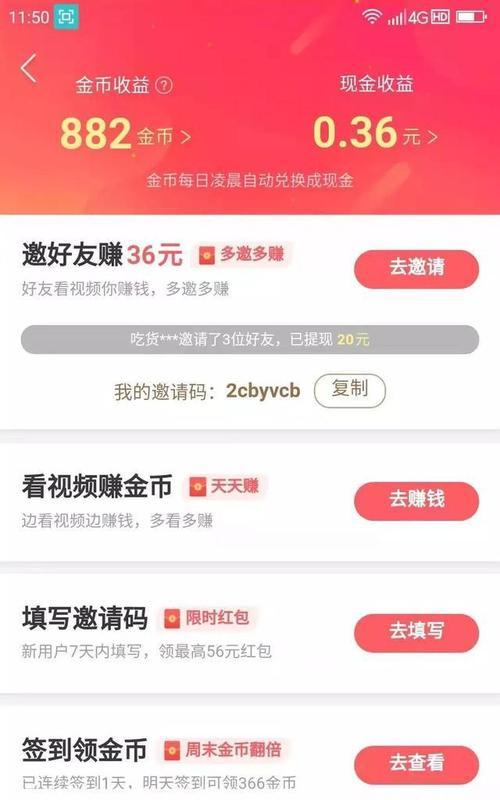 怎么用快手的视频剪辑赚钱？有哪些赚钱的技巧和方法？