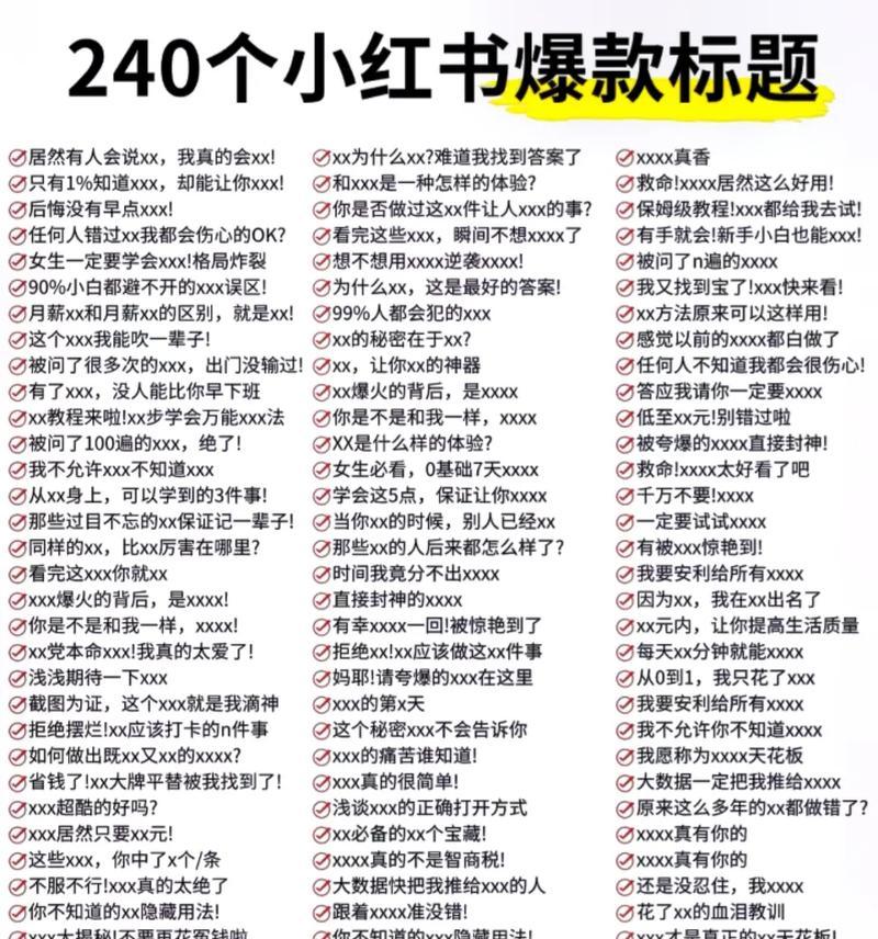 自媒体优化标题怎么做？如何提高文章标题的SEO效果？