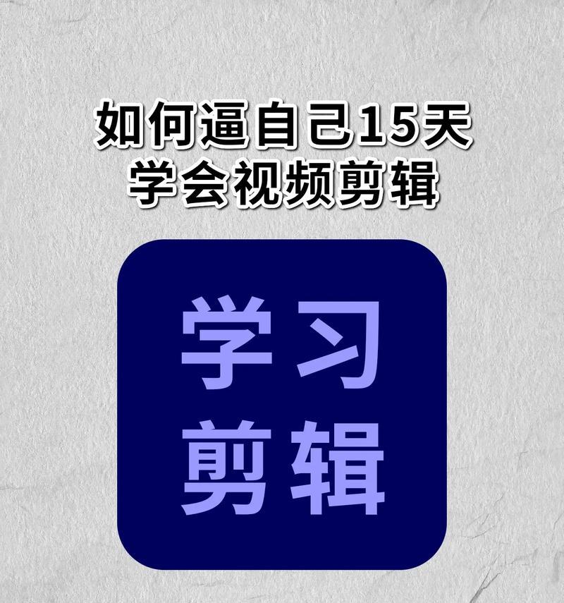 抖音图书视频怎么剪辑？有哪些高效剪辑技巧？