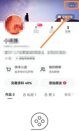 快手剪辑动画暂停方法是什么？操作步骤详细解析？