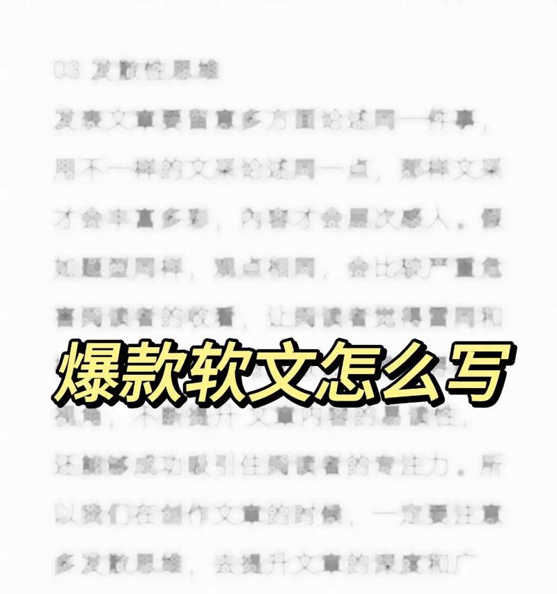 刚学剪辑如何在抖音发文案？有哪些技巧和注意事项？