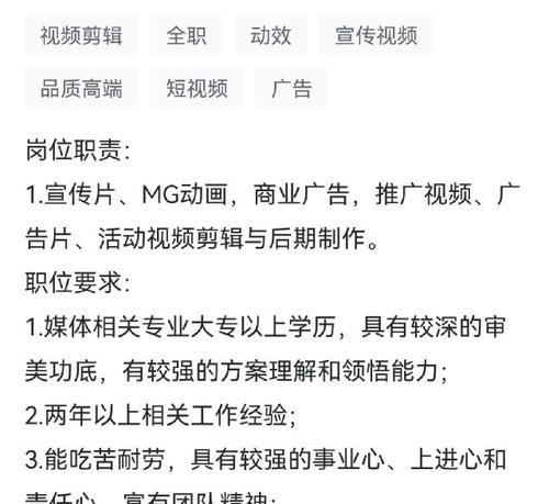 抖音裤子剪辑怎么做的好看？有哪些技巧可以提升视频质量？