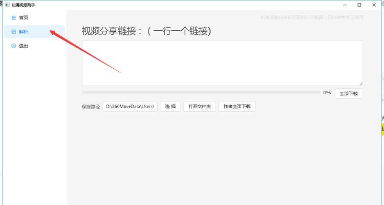 小红书视频剪辑用什么软件好？如何选择合适的剪辑工具？