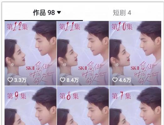 抖音明月剪辑如何制作？视频编辑步骤是什么？