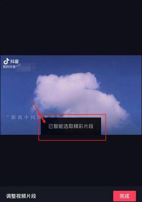 抖音明月剪辑如何制作？视频编辑步骤是什么？