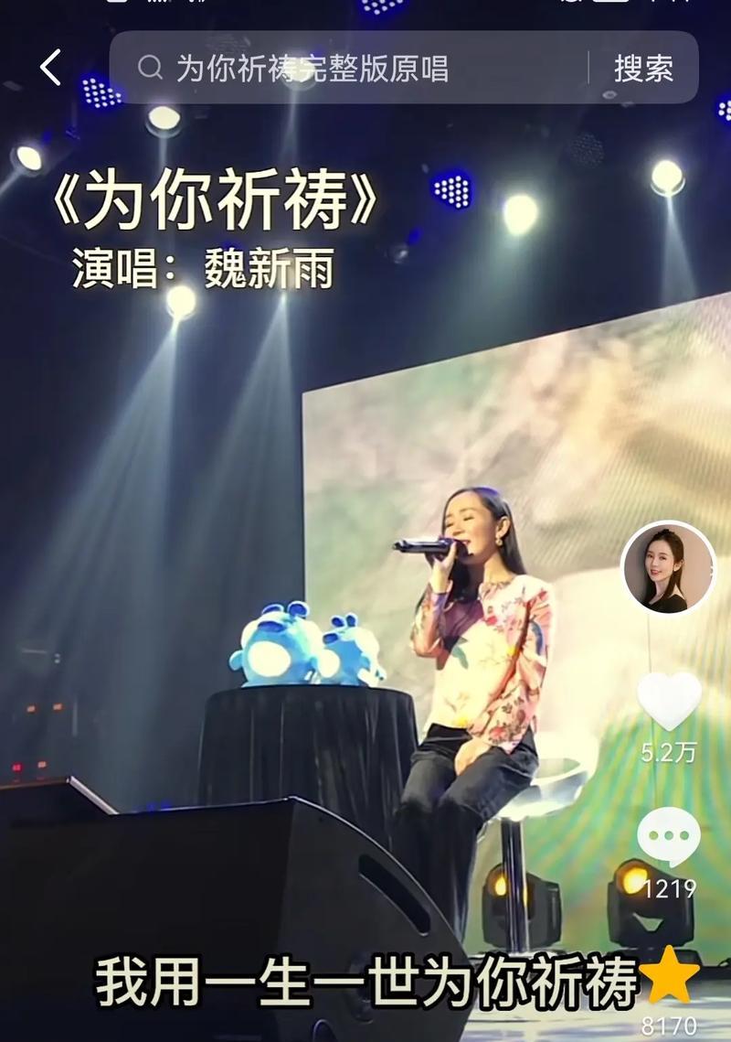 抖音剪辑音乐怎么弄？为你祈祷背景音乐如何添加？