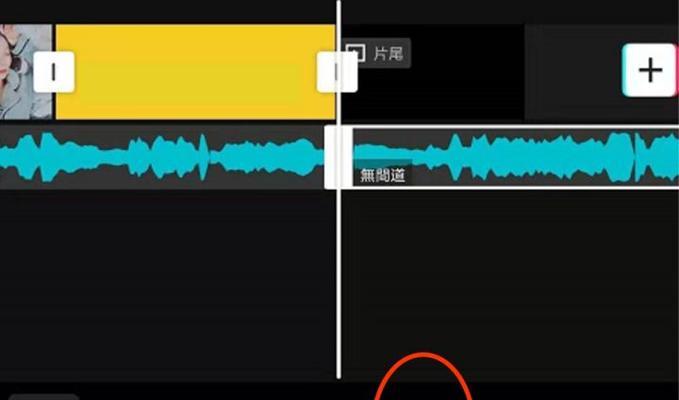 抖音剪辑音乐怎么弄？为你祈祷背景音乐如何添加？