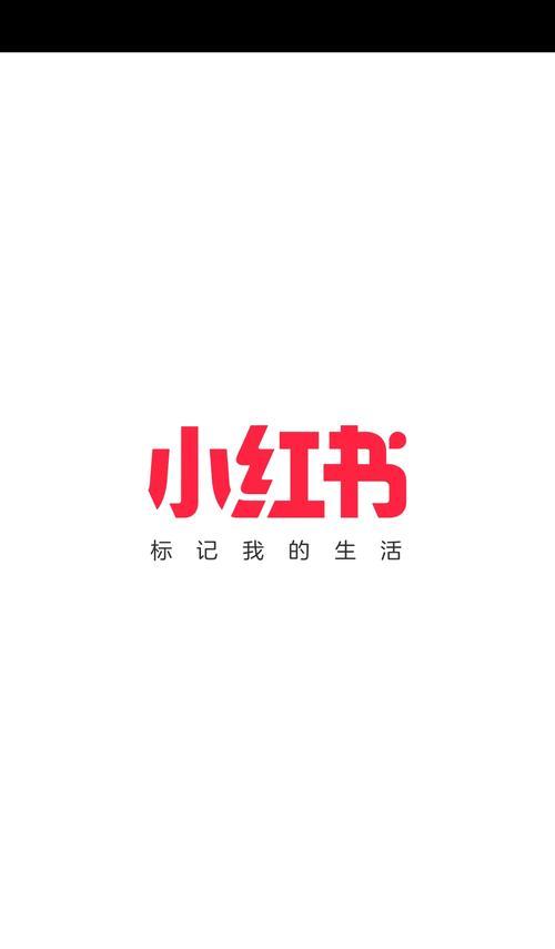 小红书剪辑帮手是什么？如何使用它提高视频编辑效率？