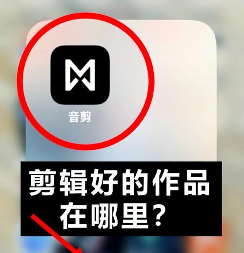 抖音官方下载剪辑视频怎么下载？操作步骤和常见问题解答？