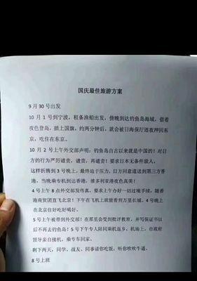 菏泽快手剪辑推广效果如何？常见问题有哪些解决方法？