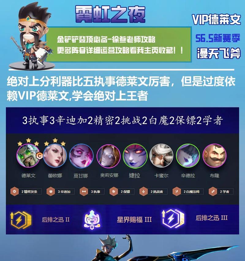 抖音金铲铲视频剪辑技巧有哪些？如何快速编辑出高质量内容？