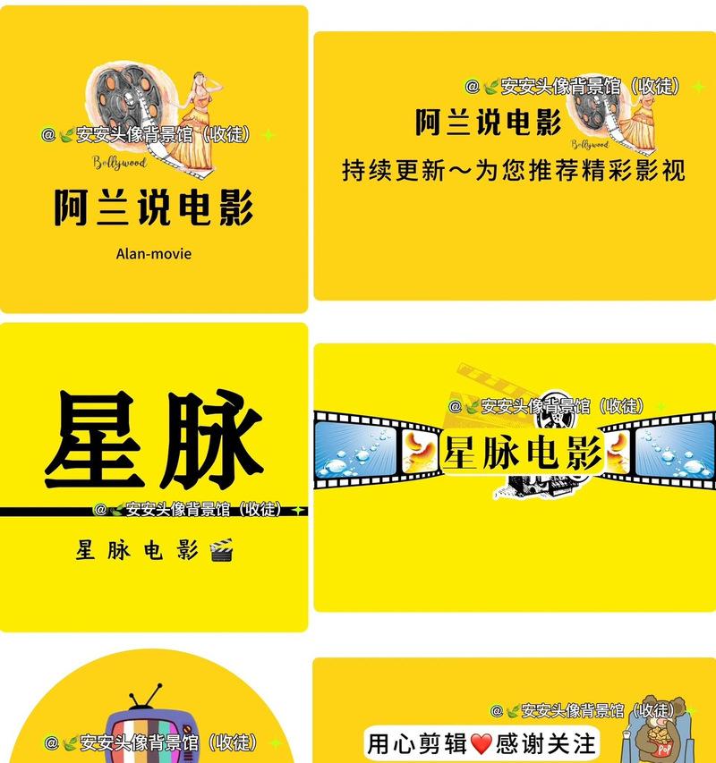 抖音影视剪辑解说版怎么做？如何制作高质量内容？