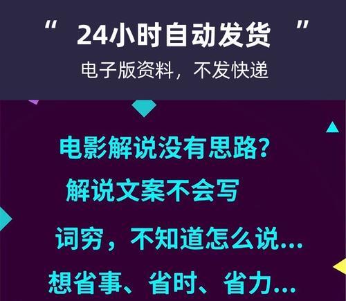 抖音影视剪辑解说版怎么做？如何制作高质量内容？