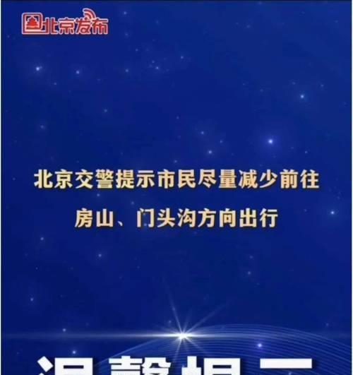 房山短视频优化怎么做？如何提升短视频在房山地区的曝光率？