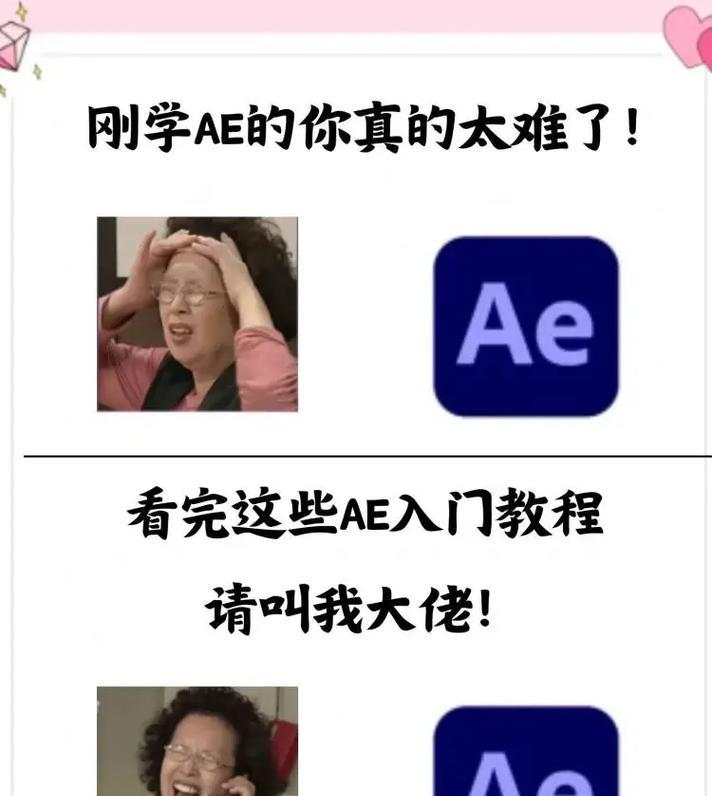 快手剪辑小白教程怎么弄？视频编辑新手入门指南？
