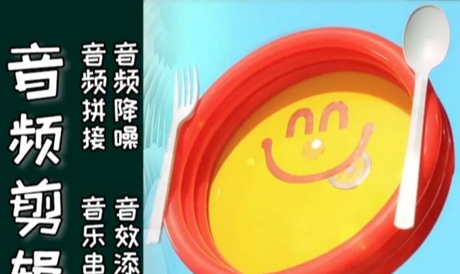小红书拉人剪辑音乐的方法是什么？操作步骤详细解答？