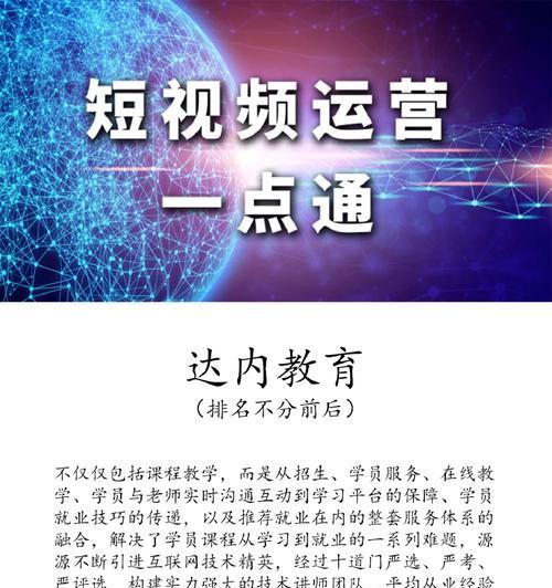 短视频衰退期如何优化沟通策略？