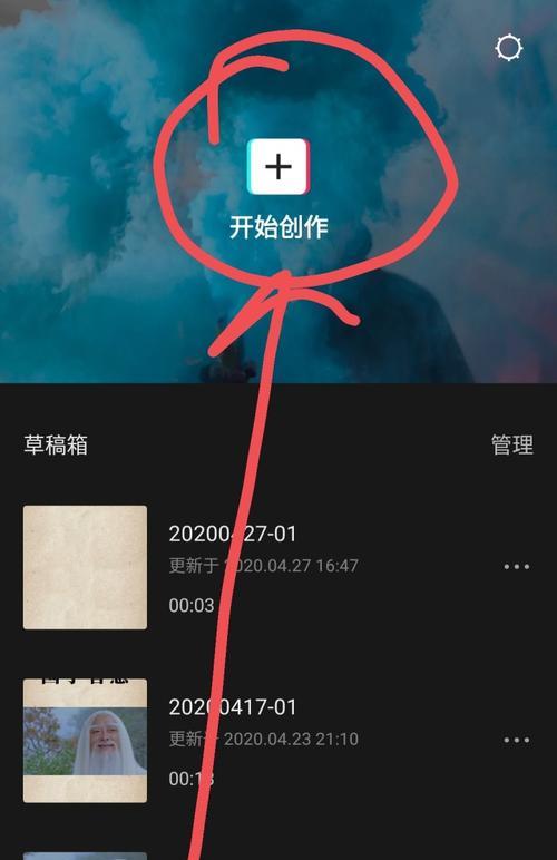 抖音相片剪辑怎么弄的啊？简单步骤和技巧是什么？