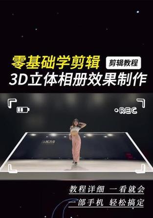 抖音相片剪辑怎么弄的啊？简单步骤和技巧是什么？